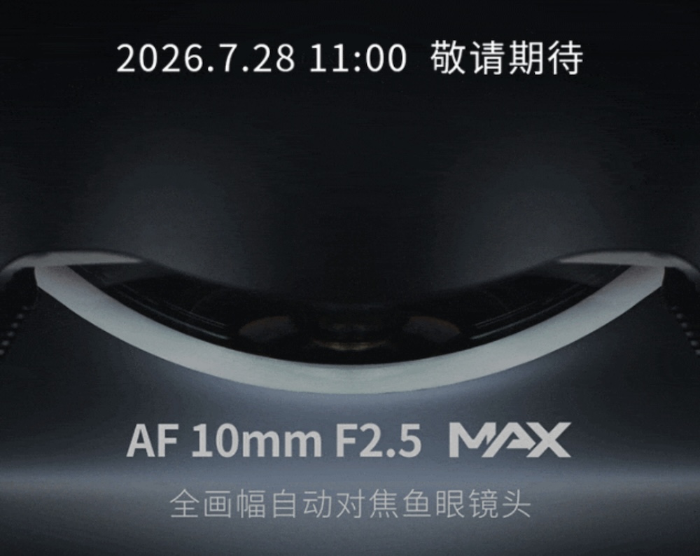 7Artisans will announce a new AF10mm f/2.5MAX full-frame fisheye lens on July28 (E/Z/L)